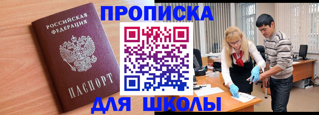 найти адрес прописки в Кубинке